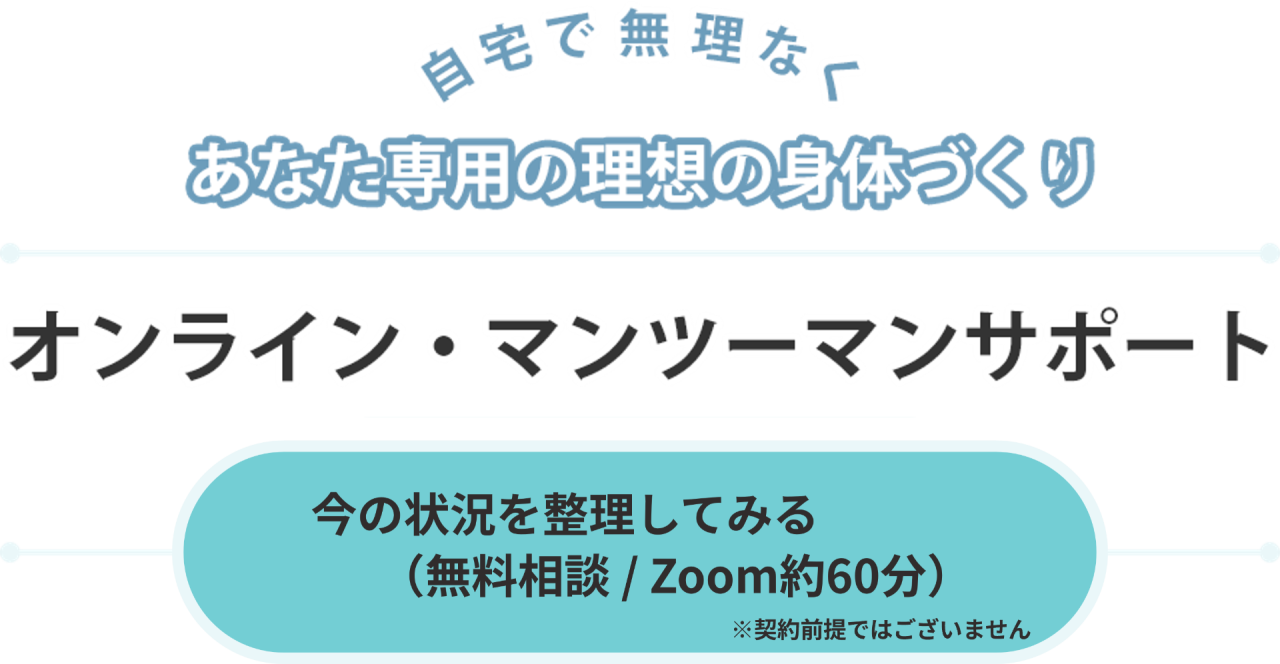 マンツーマンで寄り添う対応