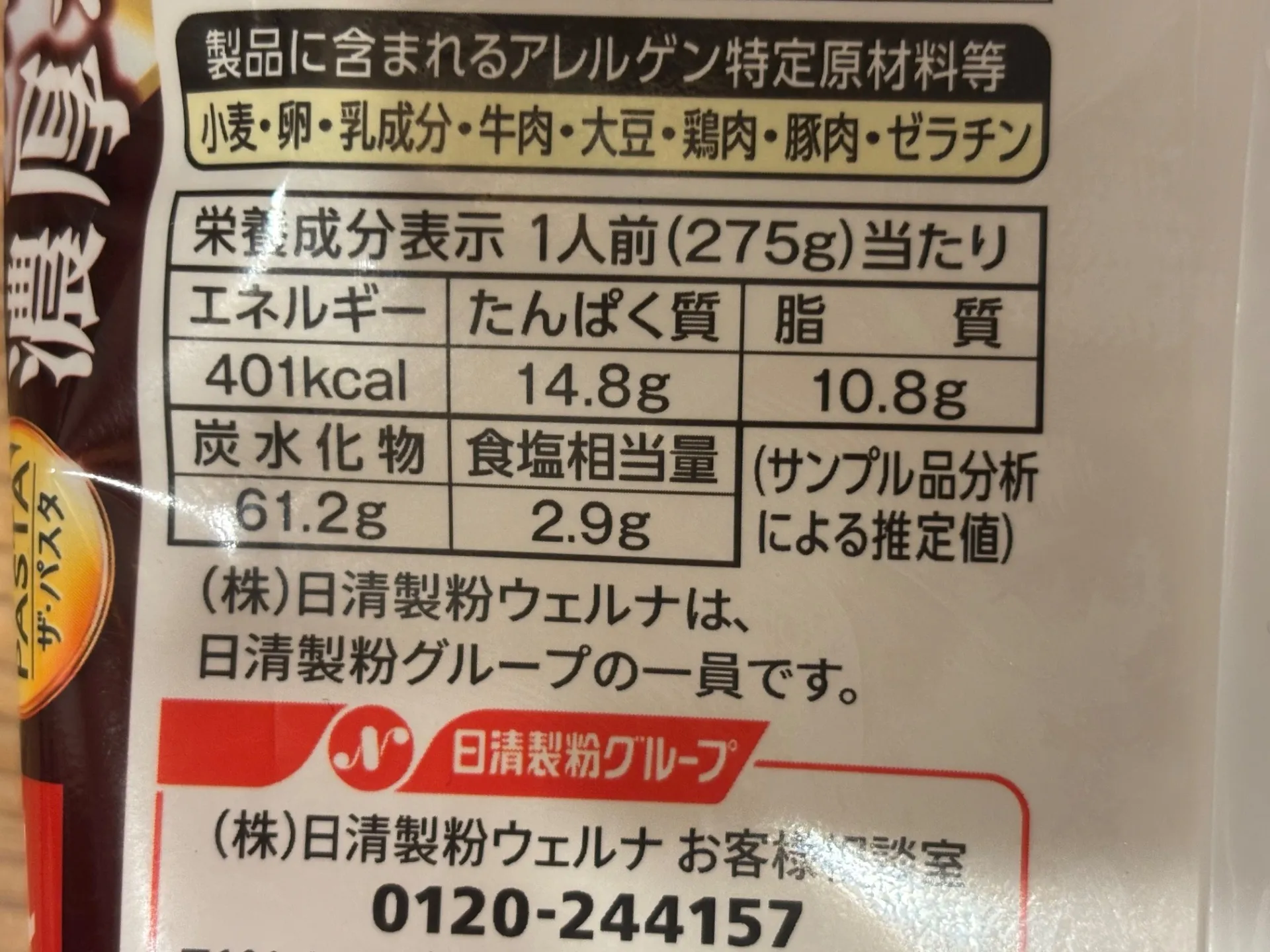 低カロリーなのに痩せない理由｜元デブのリアル痩せない大失敗録⑧