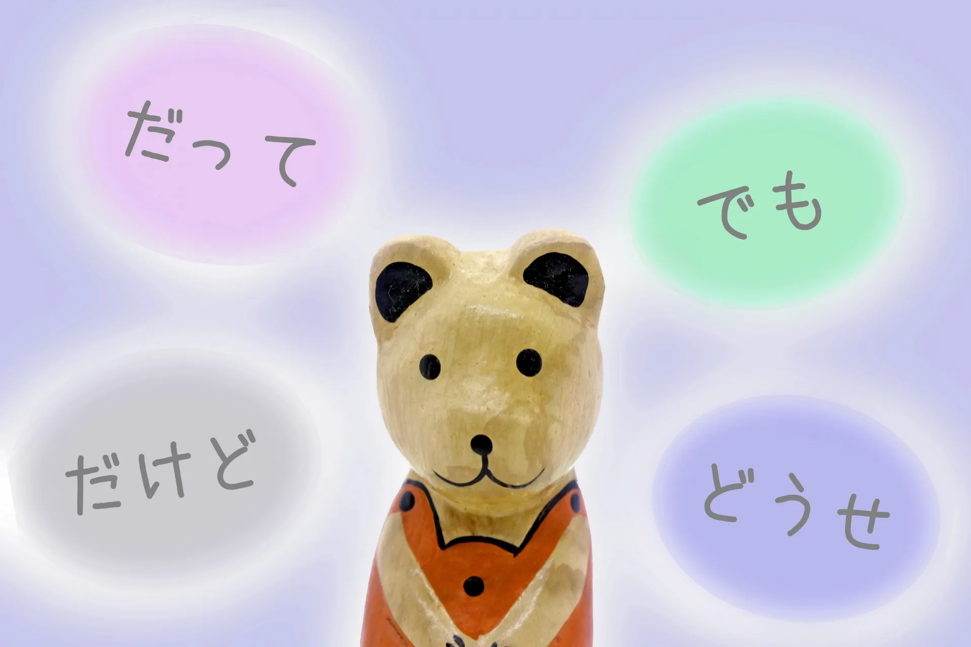 体を変える人の考え方⑦｜体を変える人は年齢を言い訳にしない