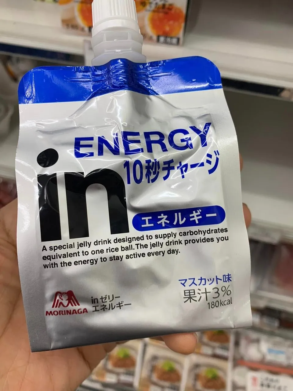「元気注入！」って、それ本当に元気なんですか？（笑）